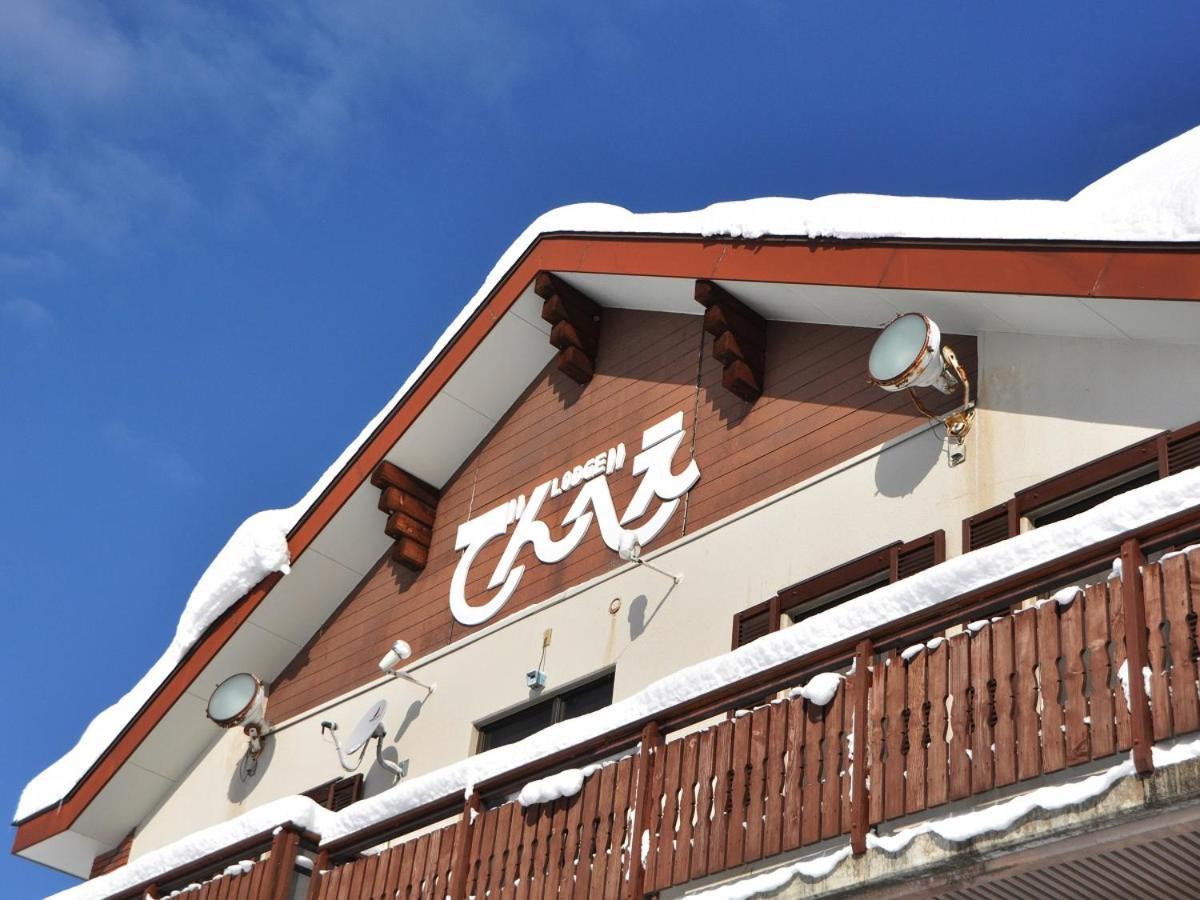Lodge Denbey Nozawaonsen Ngoại thất bức ảnh